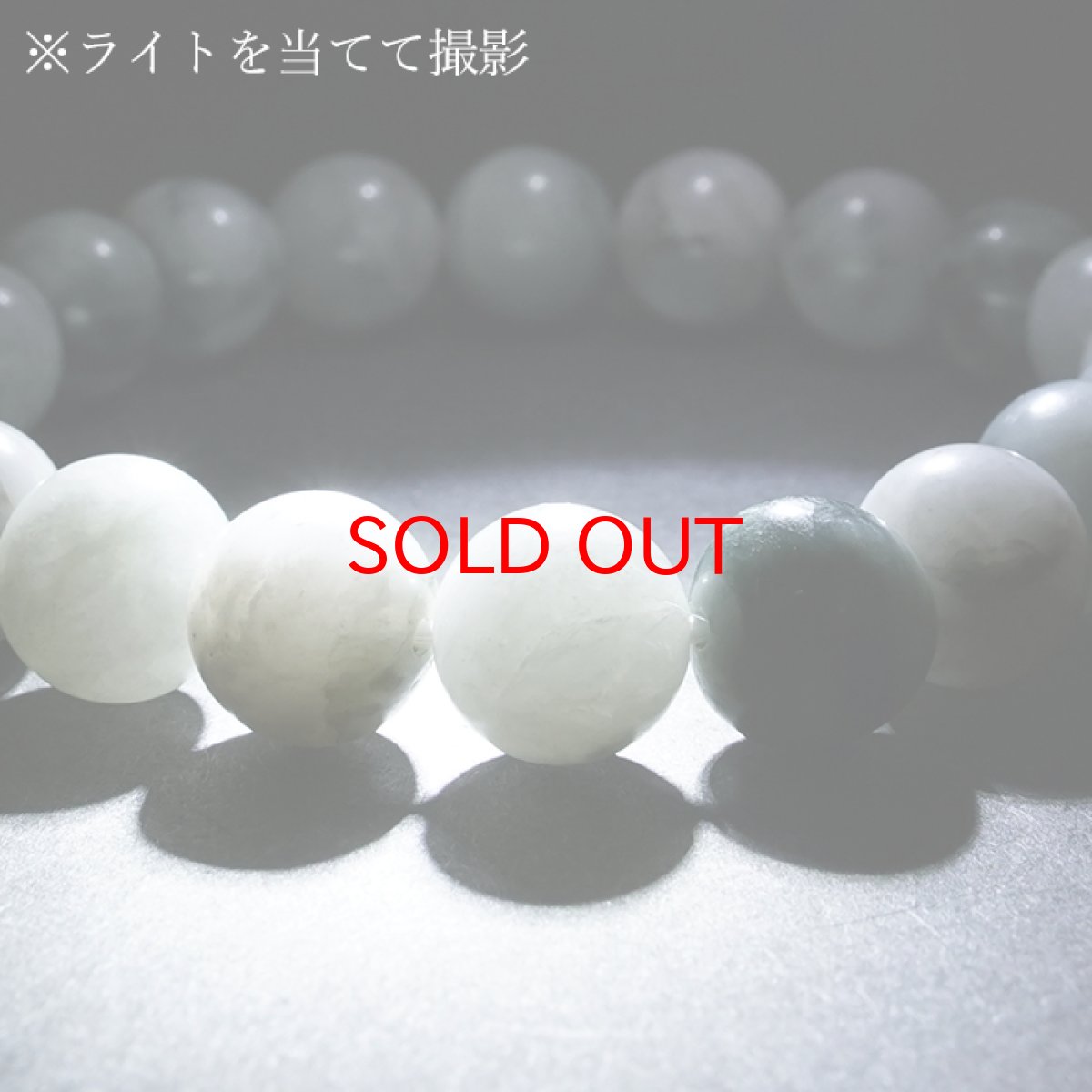 画像4: 【セール 14%OFF】 糸魚川翡翠 ブルー ブレスレット 10mm 新潟県産 【一点物】 Itoigawa Jade 糸魚川ひすい 日本銘石 国石 希少 健康運 お守り パワーストーン 天然石 カラーストーン (4)