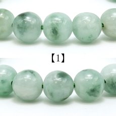 画像2: 【セール対象！25％OFF】 糸魚川翡翠 氷種 ブレスレット 9.5mm 新潟県産 【一点物】 Itoigawa Jade 糸魚川ひすい 氷翡翠 日本銘石 国石 希少 健康運 お守り パワーストーン 天然石 カラーストーン (2)