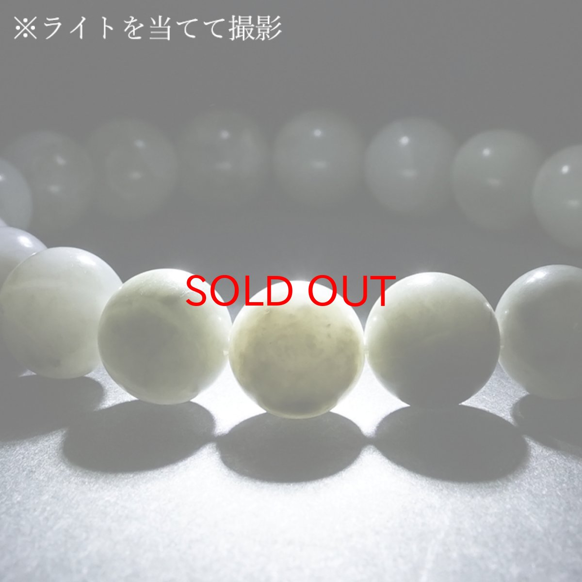 画像4: 【BLACK FRIDAY対象】 糸魚川翡翠 緑 ブレスレット 10mm 新潟県産 【一点物】 Itoigawa Jade 糸魚川ひすい 日本銘石 国石 希少 健康運 お守り パワーストーン 天然石 カラーストーン (4)