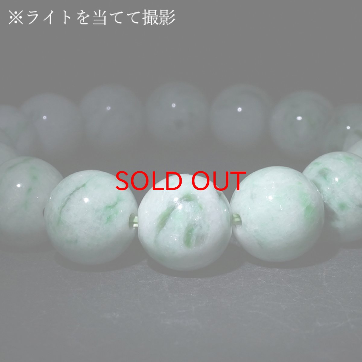 画像4: 【石の日セール】 糸魚川翡翠 ブレスレット 13.5mm 新潟県産 【一点物】 Itoigawa Jade 糸魚川ひすい 日本銘石 国石 希少 健康運 お守り パワーストーン 天然石 カラーストーン (4)