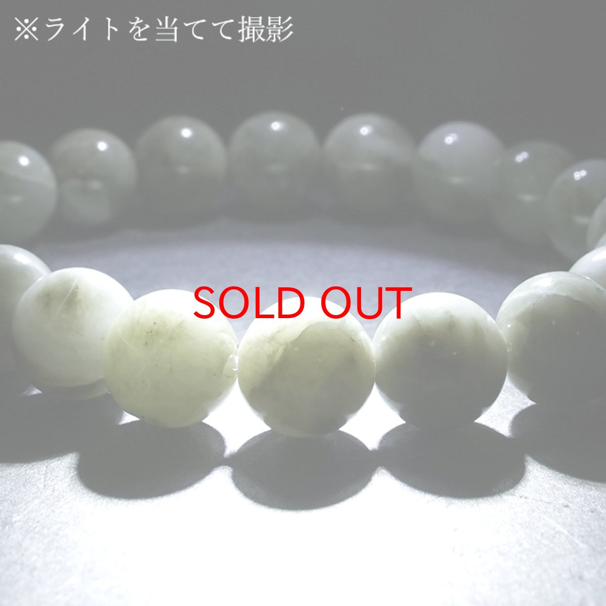 画像4: 【BLACK FRIDAY対象】 糸魚川翡翠 緑 ブレスレット10mm 新潟県産 【一点物】 Itoigawa Jade 糸魚川ひすい 日本銘石 国石 希少 健康運 お守り パワーストーン 天然石 カラーストーン (4)