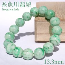 画像1: 【セール対象！25％OFF】 糸魚川翡翠 ブレスレット 13.3mm 新潟県産 【一点物】 Itoigawa Jade 糸魚川ひすい 日本銘石 国石 希少 健康運 お守り パワーストーン 天然石 カラーストーン (1)