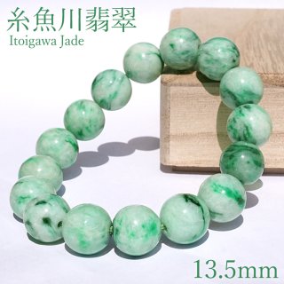 糸魚川翡翠（イトイガワアイト入り）勾玉 M08650 和工房 作 30mm