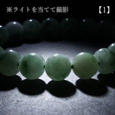 画像4: 【セール対象！25％OFF】 糸魚川翡翠 氷種 ブレスレット 9.5mm 新潟県産 【一点物】 Itoigawa Jade 糸魚川ひすい 氷翡翠 日本銘石 国石 希少 健康運 お守り パワーストーン 天然石 カラーストーン (4)