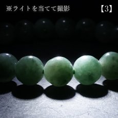 画像10: 【セール対象！25％OFF】 糸魚川翡翠 氷種 ブレスレット 9.5mm 新潟県産 【一点物】 Itoigawa Jade 糸魚川ひすい 氷翡翠 日本銘石 国石 希少 健康運 お守り パワーストーン 天然石 カラーストーン (10)