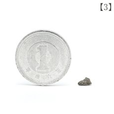 画像7: 【セール対象！25％OFF】 Amgala001 火星の石 火星隕石 サハラ砂漠産 【一点物】 Mars rock 隕石 シャーゴッタイト エイコンドライト カンラン石 天然石 パワーストーン (7)