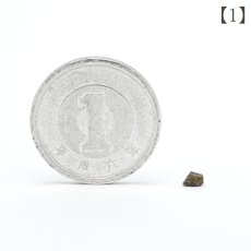 画像3: 【セール対象！25％OFF】 Amgala001 火星の石 火星隕石 サハラ砂漠産 【一点物】 Mars rock 隕石 シャーゴッタイト エイコンドライト カンラン石 天然石 パワーストーン (3)