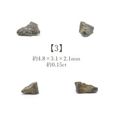 画像6: 【セール対象！25％OFF】 Amgala001 火星の石 火星隕石 サハラ砂漠産 【一点物】 Mars rock 隕石 シャーゴッタイト エイコンドライト カンラン石 天然石 パワーストーン (6)