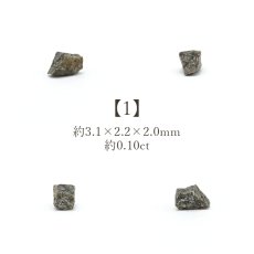 画像2: 【セール対象！25％OFF】 Amgala001 火星の石 火星隕石 サハラ砂漠産 【一点物】 Mars rock 隕石 シャーゴッタイト エイコンドライト カンラン石 天然石 パワーストーン (2)