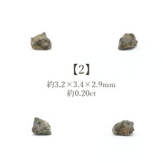 画像4: 【セール対象！25％OFF】 Amgala001 火星の石 火星隕石 サハラ砂漠産 【一点物】 Mars rock 隕石 シャーゴッタイト エイコンドライト カンラン石 天然石 パワーストーン (4)