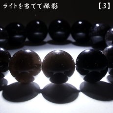 画像10: 【セール対象！25％OFF】 【山梨甲府研磨】 山梨黒平黒水晶 草入り 12mm ブレスレット 【一点物】 山梨県産 手研磨 山梨県甲府市 職人 匠 宝石研磨 伝統技術 ハンドカット 無処理  お守り 浄化 天然石 パワーストーン (10)