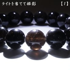 画像4: 【セール対象！25％OFF】 【山梨甲府研磨】 山梨黒平黒水晶 草入り 12mm ブレスレット 【一点物】 山梨県産 手研磨 山梨県甲府市 職人 匠 宝石研磨 伝統技術 ハンドカット 無処理  お守り 浄化 天然石 パワーストーン (4)