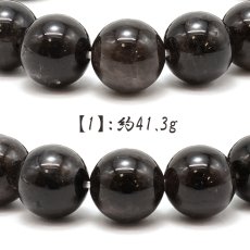 画像2: 【セール対象！25％OFF】 【山梨甲府研磨】 山梨黒平黒水晶 草入り 12mm ブレスレット 【一点物】 山梨県産 手研磨 山梨県甲府市 職人 匠 宝石研磨 伝統技術 ハンドカット 無処理  お守り 浄化 天然石 パワーストーン (2)