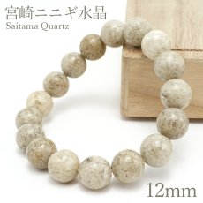 画像1: 宮崎ニニギ水晶 12mm ブレスレット 宮崎県産 Miyazaki Ninigi Quartz 延岡市 高千穂 水晶 天孫降臨 日本銘石 天然石 パワーストーン カラーストーン (1)