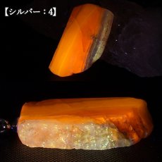 画像15: 北海道蛍光オパール 原石 ペンダントトップ 北海道産  Hokkaido opal【 一点もの 】 日本製 天然石 パワーストーン カラーストーン (15)