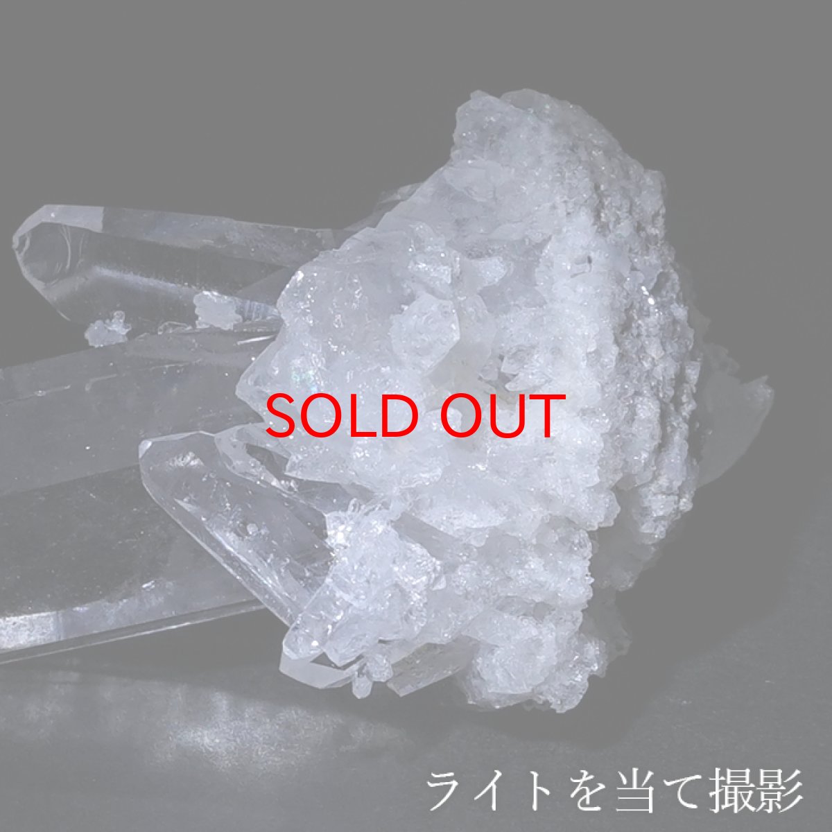画像4: 【石の日セール】 アーカンソー水晶 クラスター 51.0g アメリカ産 Crystal【 一点もの 】原石 稀少石 浄化 天然石 パワーストーン (4)
