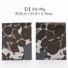 画像4: 【一点物】 セリコ隕石 ケニア産 パラサイト Serico meteorite Parasite カラーストーン (4)