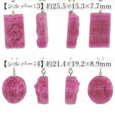 画像5: ルビー ペンダントトップ 原石 劈開 へきかい 一点もの ステンレス ザンビア産 ７月誕生石 ゴールド シルバー 日本製 天然石 パワーストーン (5)