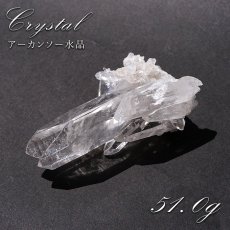 画像1: アーカンソー水晶 クラスター 51.0g アメリカ産 Crystal【 一点もの 】原石 稀少石 浄化 天然石 パワーストーン (1)