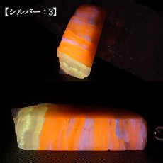画像13: 北海道蛍光オパール 原石 ペンダントトップ 北海道産  Hokkaido opal【 一点もの 】 日本製 天然石 パワーストーン カラーストーン (13)