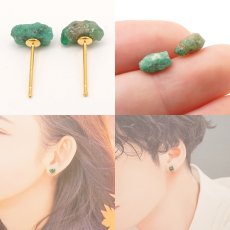 画像2: エメラルド パキスタン産 Emerald  日本製 ステンレスピアス シリコンダブルキャッチ 裸石 緑柱石 5月誕生石 天然石 パワーストーン カラーストーン (2)