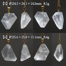 画像4: モンドクォーツ ペンダントトップ タンザニア産 Mondo Quartz【一点物】 原石 水晶 稀少石 浄化 天然石 パワーストーン (4)