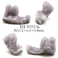 画像4: カクタスアメジスト クラスター ウルグアイ産【一点物】 amethyst 原石 2月誕生石 クラスター 天然石 紫水晶 風水 置物 浄化 パワーストーン カラーストーン (4)