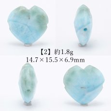 画像3: 天然石 ハート型ビーズ ラリマー 9.0ct ドミニカ産 【一点もの・一粒売り】 横穴貫通 穴あき パワーストーン カラーストーン (3)