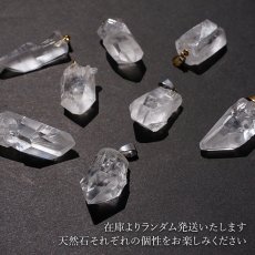 画像5: レムリアンシード 原石 ペンダントトップ コロンビア産 Lemurian seed 水晶 日本製 自社製 突き刺し型 天然石 お守り 浄化 パワーストーン カラーストーン (5)