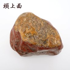 画像3: 佐渡赤玉石 610.6g 原石 研磨あり 台付き 新潟県産 【一点もの】 日本製 日本銘石 赤玉石 お守り 浄化 天然石 パワーストーン カラーストーン (3)