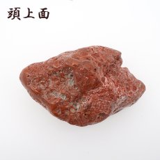 画像3: 佐渡赤玉石 201g 原石 研磨あり 台付き 新潟県産 【一点もの】 日本製 日本銘石 赤玉石 お守り 浄化 天然石 パワーストーン カラーストーン (3)
