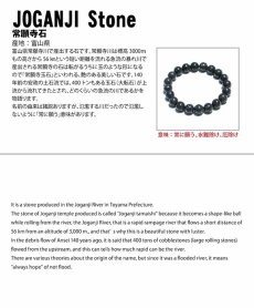 画像4: 常願寺石 ブレスレット 8mm 富山県 JOGANJI Stone 日本銘石 天然石 パワーストーン カラーストーン (4)