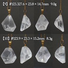 画像6: モンドクォーツ ペンダントトップ タンザニア産 Mondo Quartz【一点物】 原石 水晶 稀少石 浄化 天然石 パワーストーン (6)