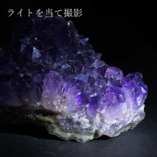 画像5: アメジスト クラスター ウルグアイ産【一点物】amethyst 原石 2月誕生石 クラスター 天然石 紫水晶 風水 置物 浄化 パワーストーン カラーストーン (5)