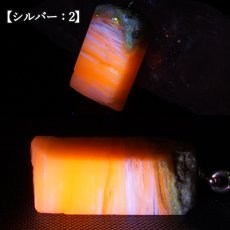 画像12: 北海道蛍光オパール 原石 ペンダントトップ 北海道産  Hokkaido opal【 一点もの 】 日本製 天然石 パワーストーン カラーストーン (12)