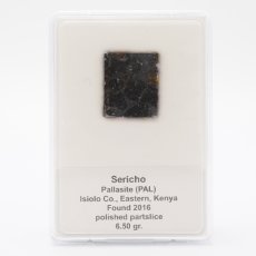 画像3: 【一点物】 セリコ隕石 ケニア産 パラサイト Serico meteorite Parasite カラーストーン (3)