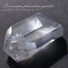 画像1: レムリアンファントムクォーツ 水晶 原石 ブラジル・ジ・アマンチーナ産 【一点物】 Lemurian phantom quartz 稀少石 浄化 天然石 パワーストーン カラーストーン (1)