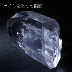 画像5: レムリアンファントムクォーツ 水晶 原石 ブラジル・ジ・アマンチーナ産 【一点物】 Lemurian Phantom Quartz 稀少石 浄化 天然石 パワーストーン カラーストーン (5)