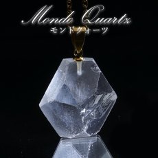 画像1: モンドクォーツ ペンダントトップ タンザニア産 Mondo Quartz【一点物】 原石 水晶 稀少石 浄化 天然石 パワーストーン (1)