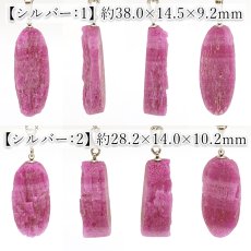 画像4: ルビー ペンダントトップ 原石 劈開 へきかい 一点もの ステンレス ザンビア産 ７月誕生石 ゴールド シルバー 日本製 天然石 パワーストーン (4)