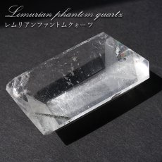画像1: レムリアンファントムクォーツ 水晶 原石 ブラジル・ジ・アマンチーナ産 【一点物】 Lemurian Phantom Quartz 稀少石 浄化 天然石 パワーストーン カラーストーン (1)