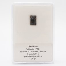 画像5: 【一点物】 セリコ隕石 ケニア産 パラサイト Serico meteorite Parasite カラーストーン (5)