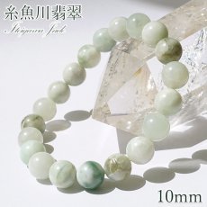 画像1: 糸魚川翡翠 ブレスレット 10mm 新潟県産【一点物】Itoigawa Jade 糸魚川ひすい 日本銘石 国石 希少 健康運 お守り パワーストーン 天然石 カラーストーン (1)