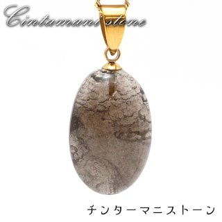 ゴールデンザギマウンテンクォーツ原石【希少】 - リアファル