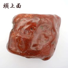 画像3: 佐渡赤玉石 774.8g 原石 研磨あり 台付き 新潟県産 【一点もの】 日本製 日本銘石 赤玉石 お守り 浄化 天然石 パワーストーン カラーストーン (3)
