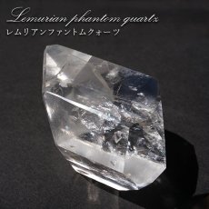 画像1: レムリアンファントムクォーツ 水晶 原石 ブラジル・ジ・アマンチーナ産 【一点物】 Lemurian Phantom Quartz 稀少石 浄化 天然石 パワーストーン カラーストーン (1)