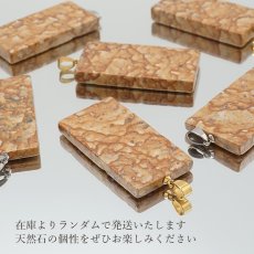 画像5: 姫川薬石 ペンダントトップ 新潟県産 プレートトップ Himekawa Yakuseki 日本銘石 天然石 パワーストーン カラーストーン (5)