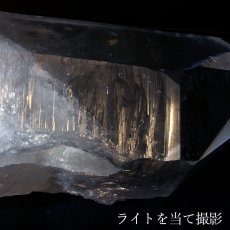 画像4:  レムリアンエンジェルフェザー 水晶 原石 台付き ブラジル・バイーア産【一点物】 Lemurian Angel Feather 稀少石 浄化 天然石 パワーストーン カラーストーン (4)