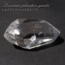 画像1: レムリアンファントムクォーツ 水晶 原石 ブラジル・ジ・アマンチーナ産 【一点物】 Lemurian Phantom Quartz 稀少石 浄化 天然石 パワーストーン カラーストーン (1)