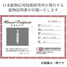 画像4: アルタイ隕石 彫り物 剣 新疆ウイグル産 【 一点物 】 Altai meteorite 隕石 チャネリング 浄化 天然石 パワーストーン カラーストーン (4)